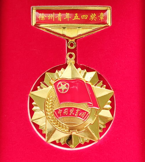 五四奖章名单有2位不能露脸的获奖者
